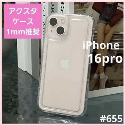 iPhone16pro スマホケース アクスタ 耐衝撃 シンプル 韓国 推し活