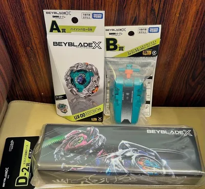 BEYBLADE X DMMくじ A賞 B賞 D-2賞 セット ベイブレード
