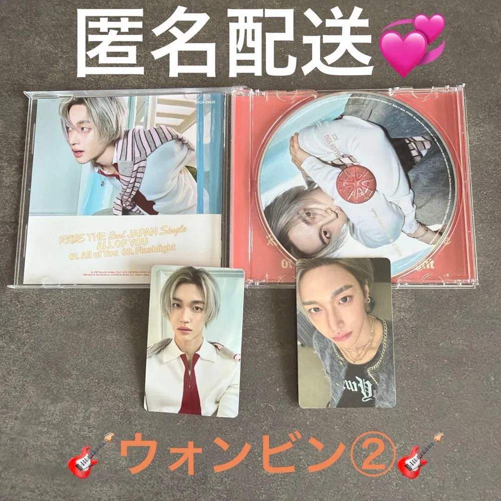 RIIZE ถังขยะชนะรางวัลเดียวของญี่ปุ่นใบที่ 2 ของคุณทุกคน