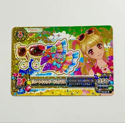 アイカツ リゾートキャンサーサングラス