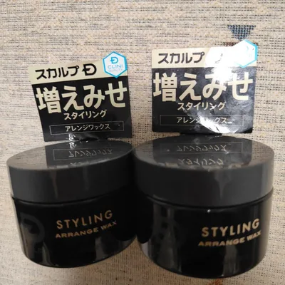 アンファー スカルプD アレンジワックス 60g 2個セット