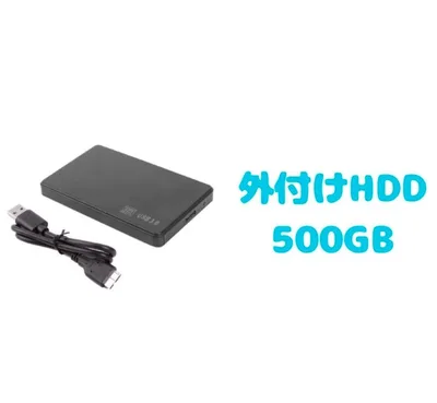 【24h以内発送】外付けHDD 500GB USB3.0 高速転送 #003