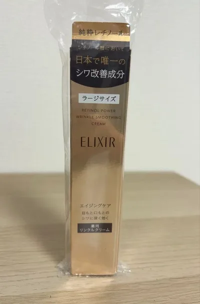 エリクシール シュペリエル レチノパワー リンクルクリーム L 22g