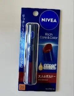 ニベア NIVEA Rich Care & Color 大人のボルドー 新品未開