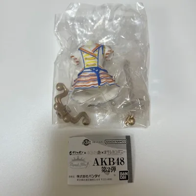ガシャポン AKB48 第2弾 衣装 ミニチュア
