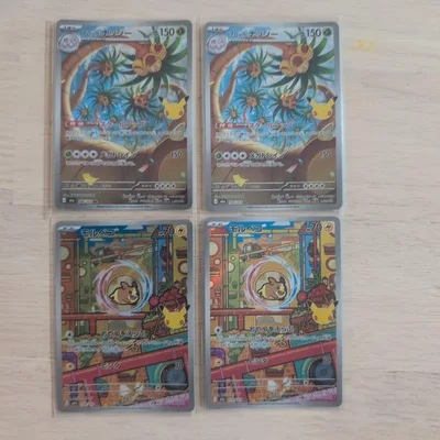 ポケモンカード アローラナッシー モルペコ 4枚セット