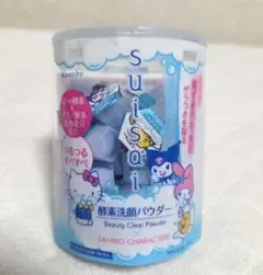 suisai サンリオ ビューティクリア パウダーウォッシュ 32個入り
