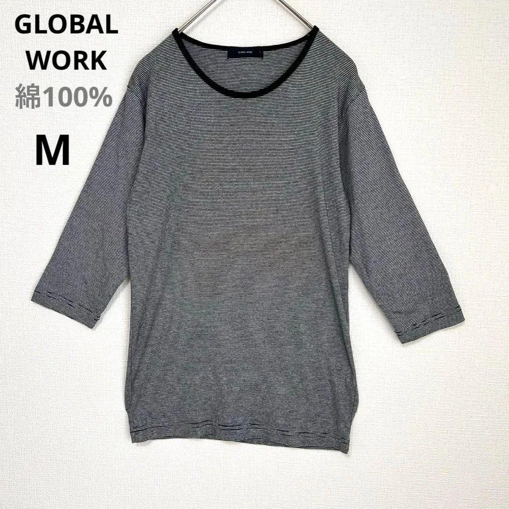 ◯ GLOBAL WORK ボーダーカットソー モノトーン 七分袖 綿 M