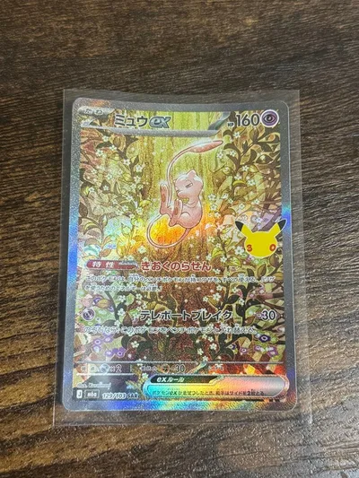 Miu ex SAR MEGA Expansion Pack 30th CELEBRATION…