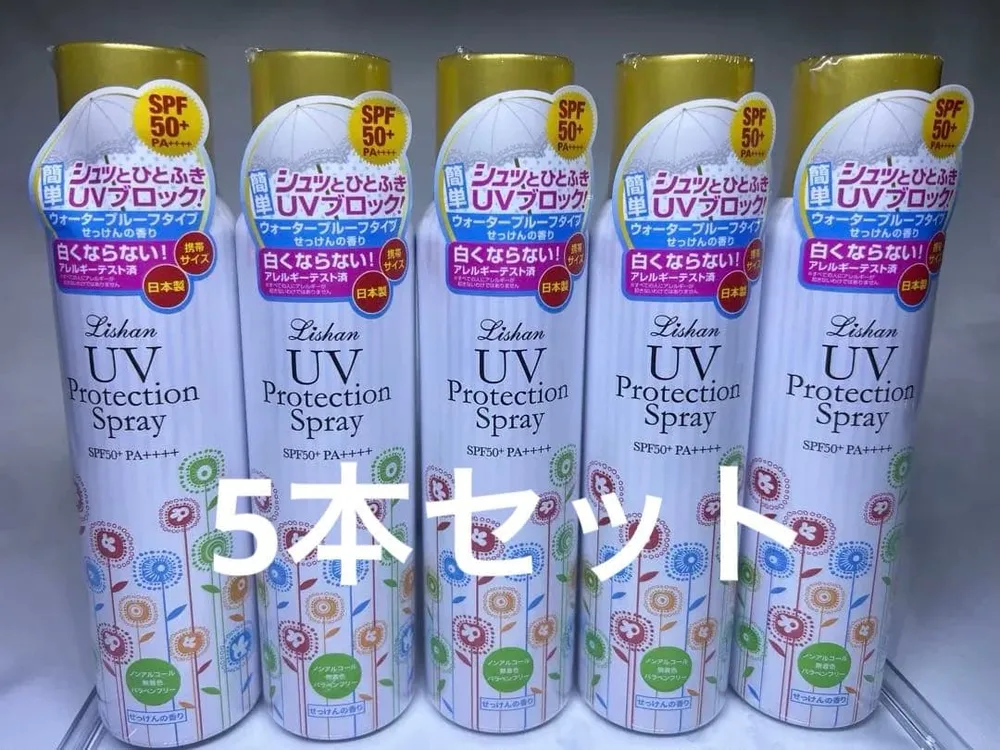 【大特価/現品限り】リシャン UVプロテクション スプレー せっけん 5本セット