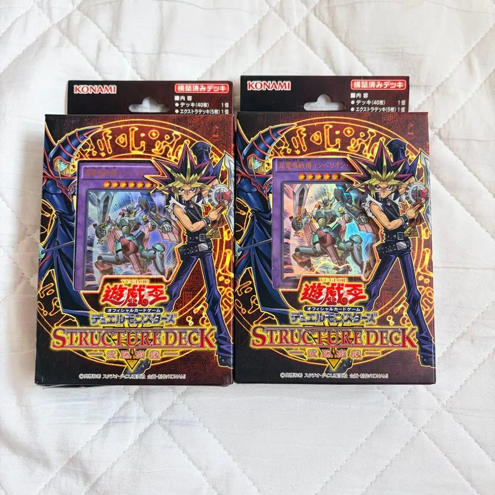 遊戯王 ストラクチャーデッキ 武藤遊戯 2個セット