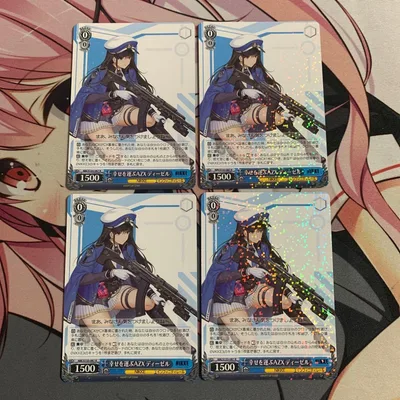 ヴァイスシュヴァルツ
