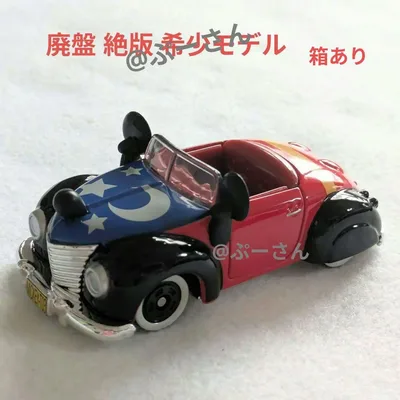 廃盤 絶版 希少 東京ディズニーリゾート ディズニー ミッキーのロードスター