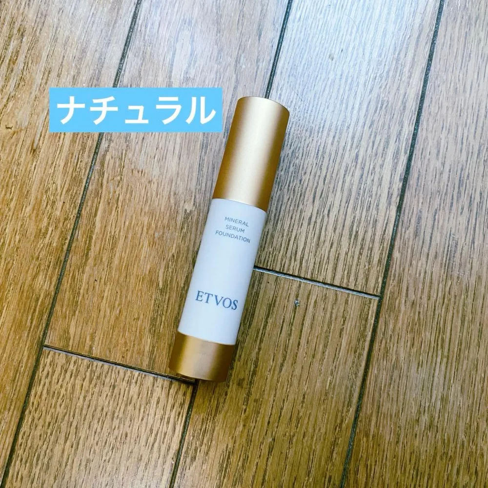 エトヴォス ミネラルセラムファンデーション ナチュラル 20g