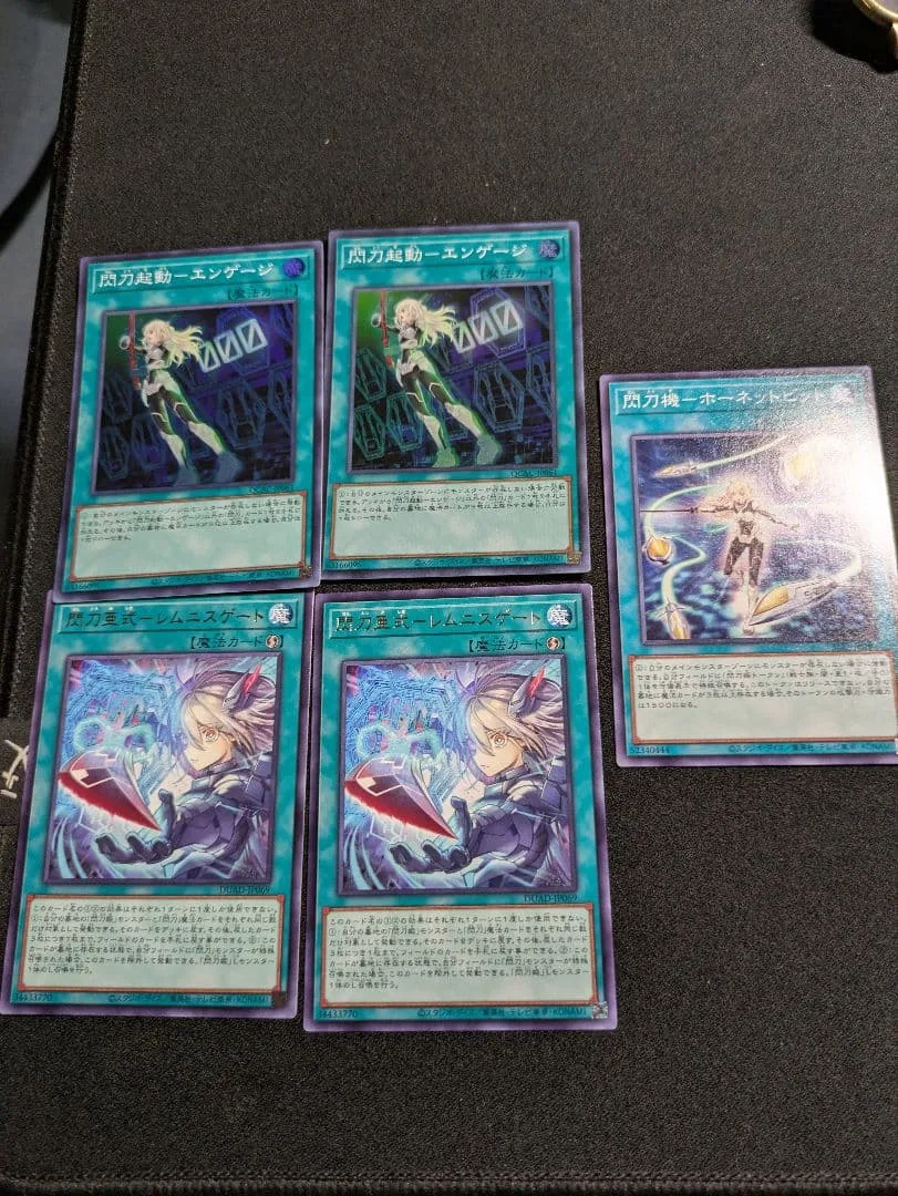 遊戯王 閃刀姫 魔法カード 5枚セット