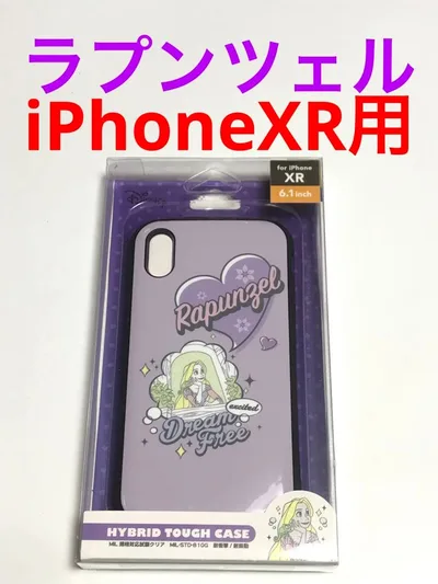 15290 iPhoneXR用 ケース カバー パープル