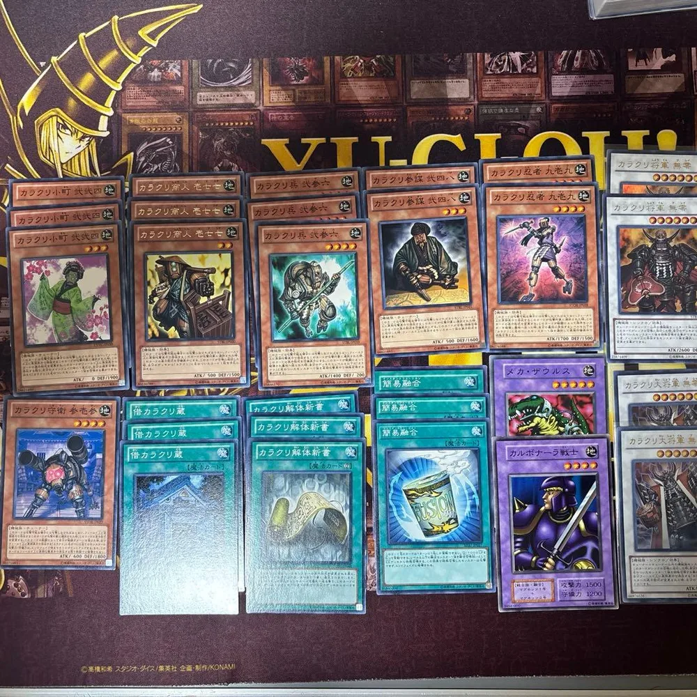 【遊戯王】1103カラクリ デッキパーツセット【ゲートボール】