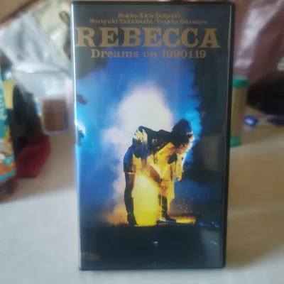 REBECCA Dreams on 1990119 VHS