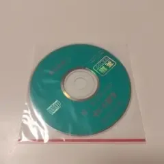北辰テスト 2020年度 2年1回 英語リスニング CD