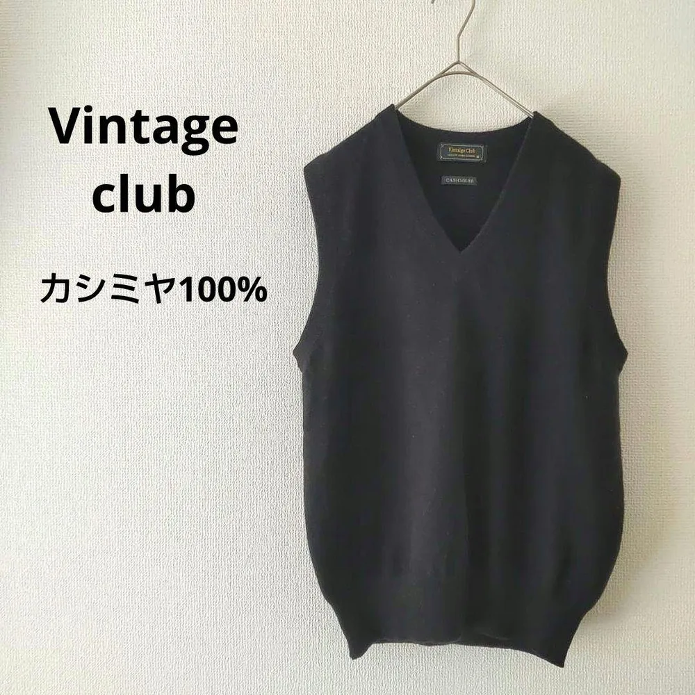 【上質】カシミヤ100% ヴィンテージクラブ Vネックベスト ブラック M