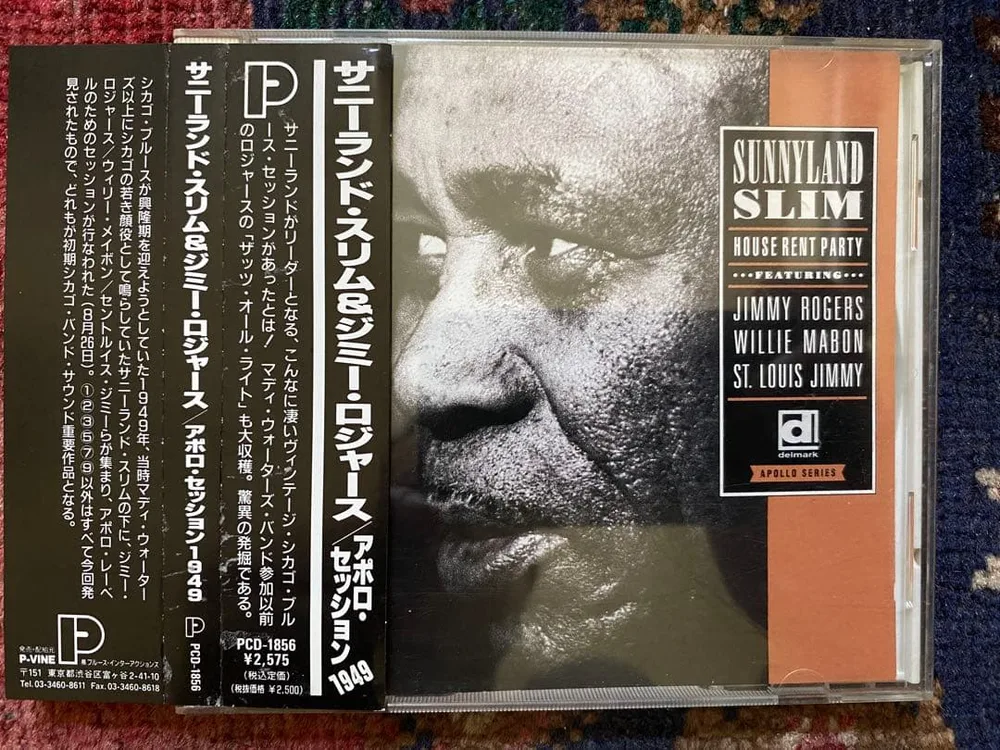 SUNNYLAND SLIM / ปาร์ตี้เช่าบ้าน