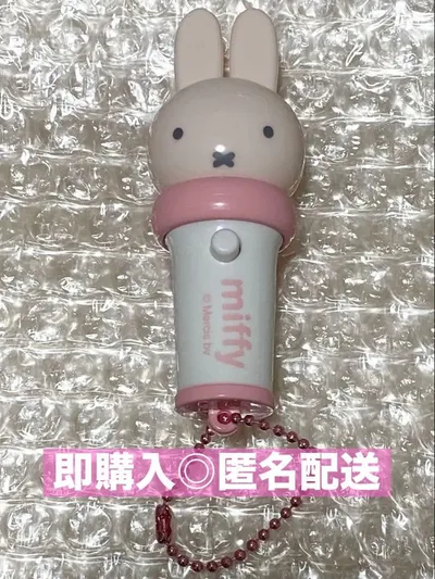 ミッフィー miffyかわいい!ペンライト【ピンク】