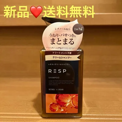 レチスパ RESP クリームシャンプー 本体