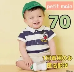 プティマイン 70 ラガーセット ミッキー 半袖 ディズニー ポロシャツ 男の子