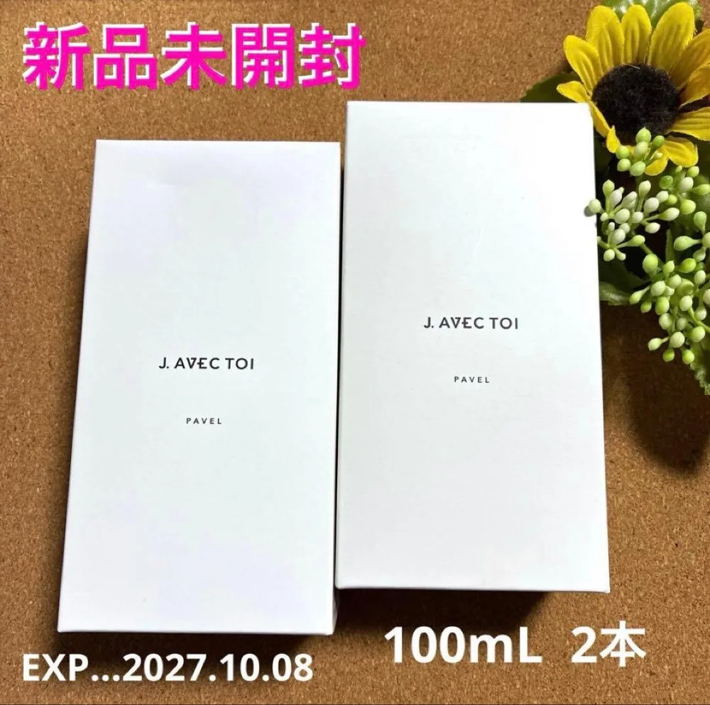 J.AVEC TOI トリートメントローション パベルⅣ 100mL 2本
