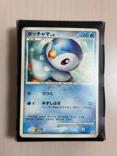 ポケモンカード 019/DP-P ポッチャマLV.9:とりかえっこDP引換カード