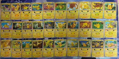 ポケカ30thピカチュウ コンプリートセット