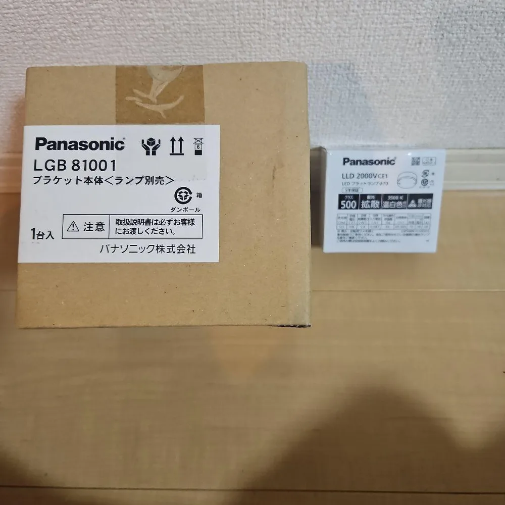パナソニック LGB81001 ブラケット LEDフラットランプ 未使用品