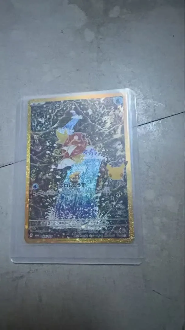 コイキング AR 165/103 30th 30周年