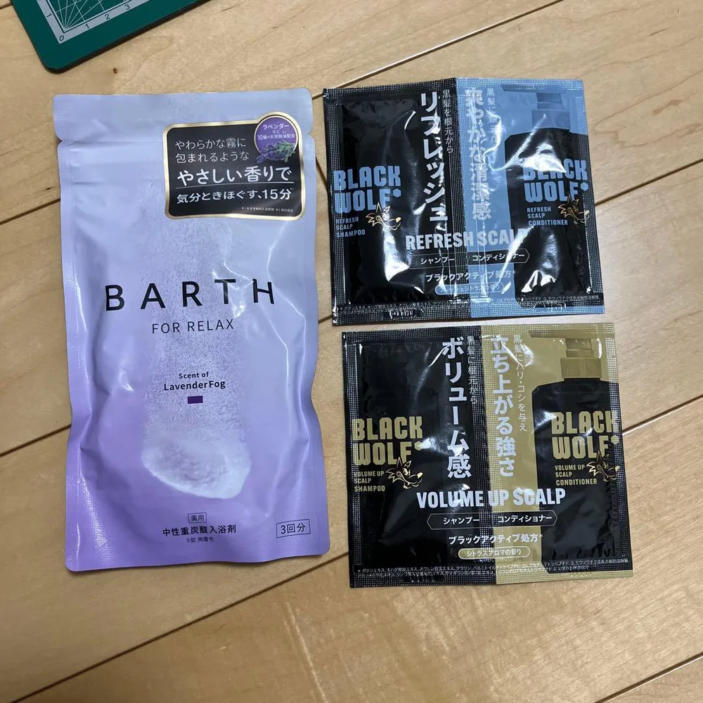 BARTH 入浴剤 おまけ付きBLACK WOLF シャンプー サンプルセット