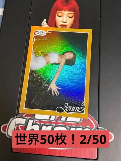 世界50枚 JENNIE Topps Chrome /50 良番