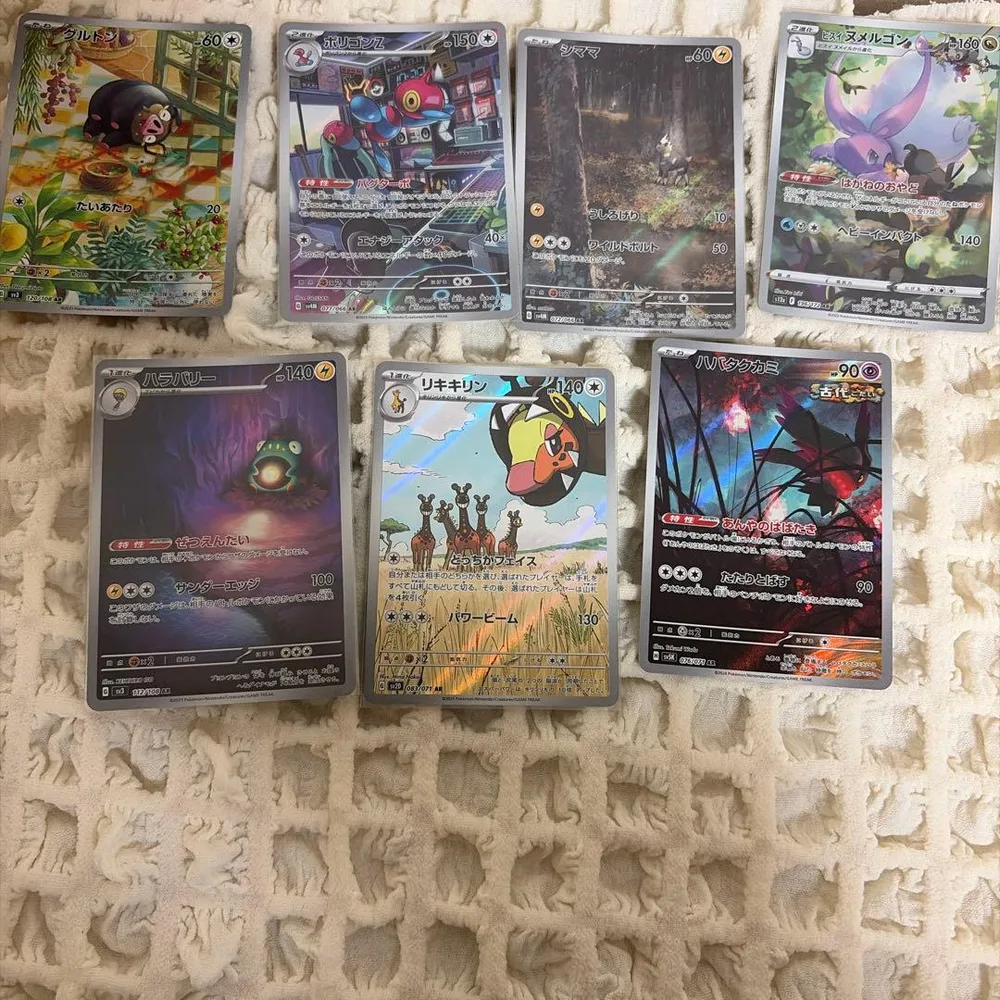 ポケモンカード AR 7枚セット