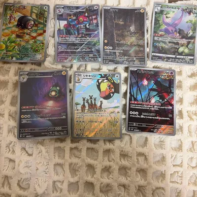 ポケモンカード AR 7枚セット