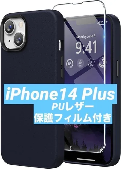 iPhone14 Plus スマホケース ブラック PUレザー 保護フィルム付き
