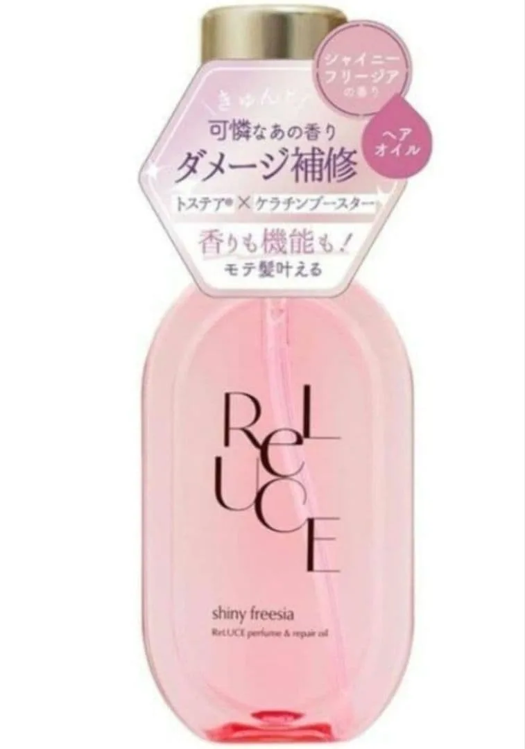 ReLUCE パフューム&リペアヘアオイル シャイニーフリージア