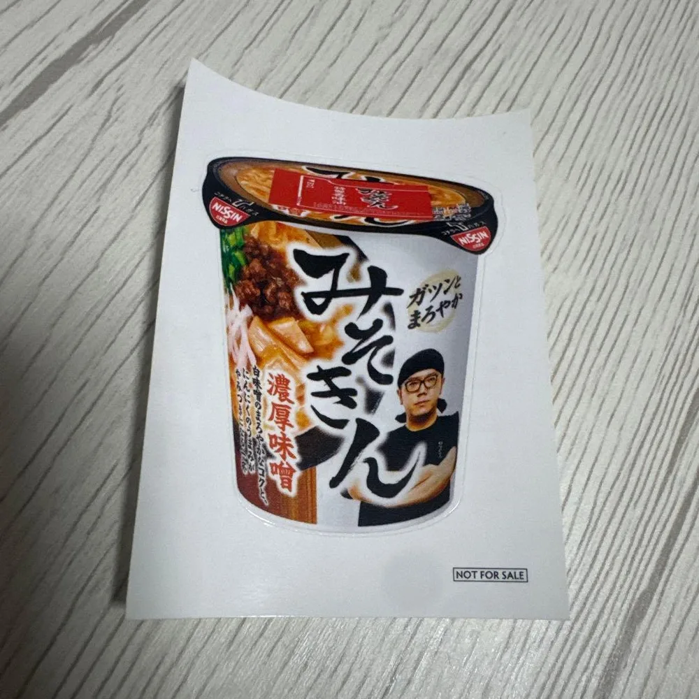สติ๊กเกอร์มิโซกิน