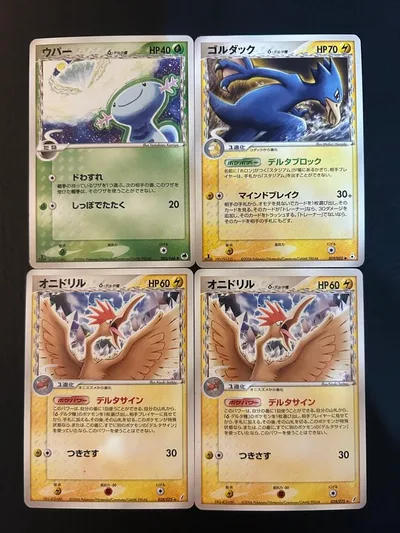 ポケモンカード δ-デルタ種 ウパー ゴルダック オニドリル 4枚