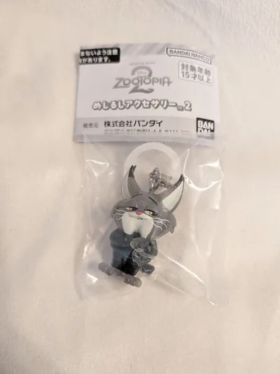 ズートピア めじるしアクセサリー2 パウバート