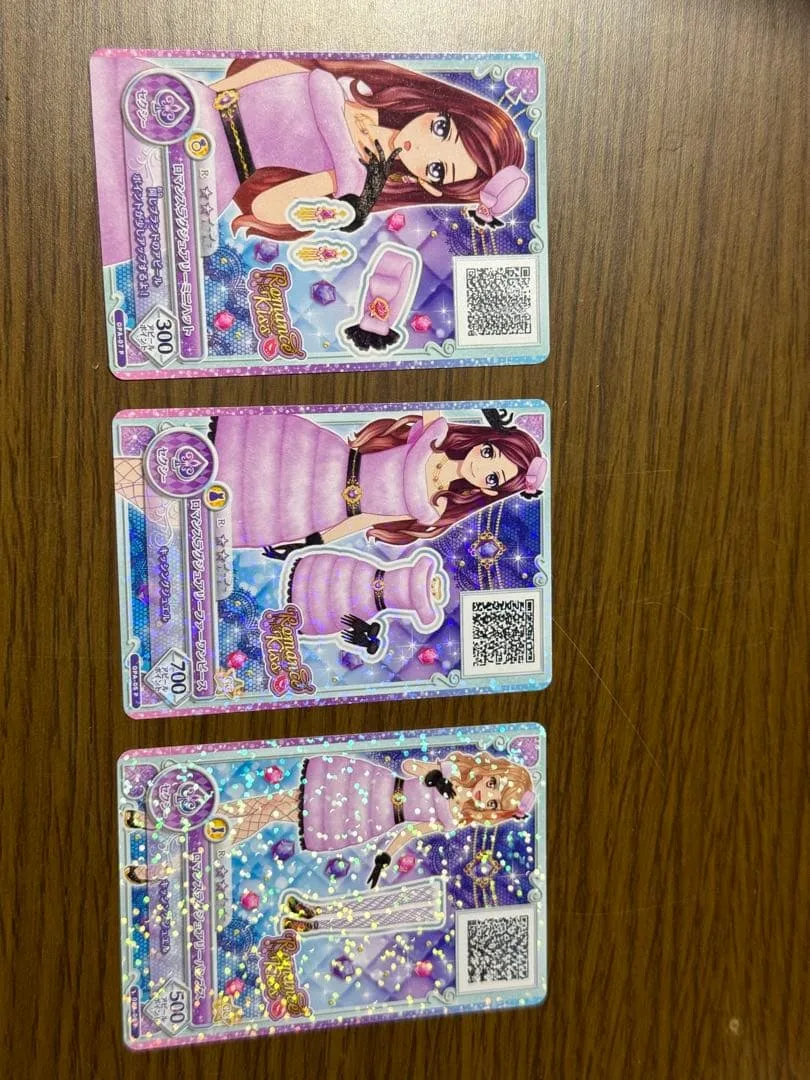 アイカツカード ロマンスラグジュアリーコーデ 香澄夜空 香澄真昼