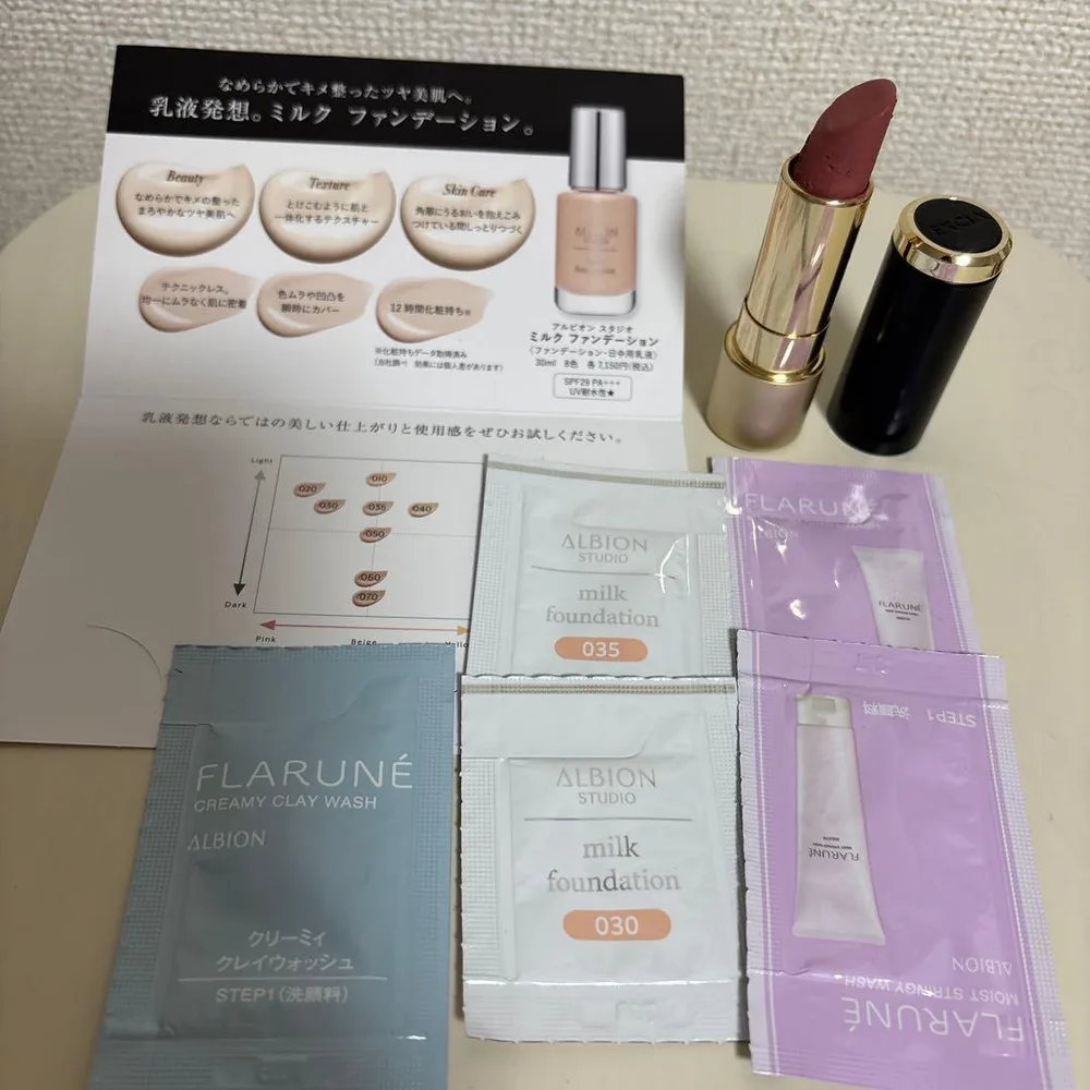 訳アリ アルビオン エクシア ルージュ ヌバック PK101 サンプルセット