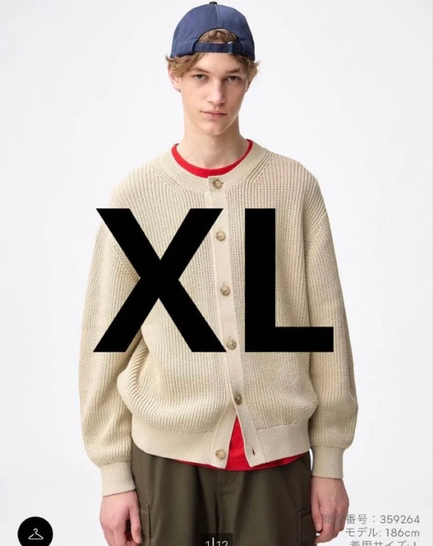 リリヤーンクルーネックカーディガン ベージュ beige XL 目黒蓮 めめ