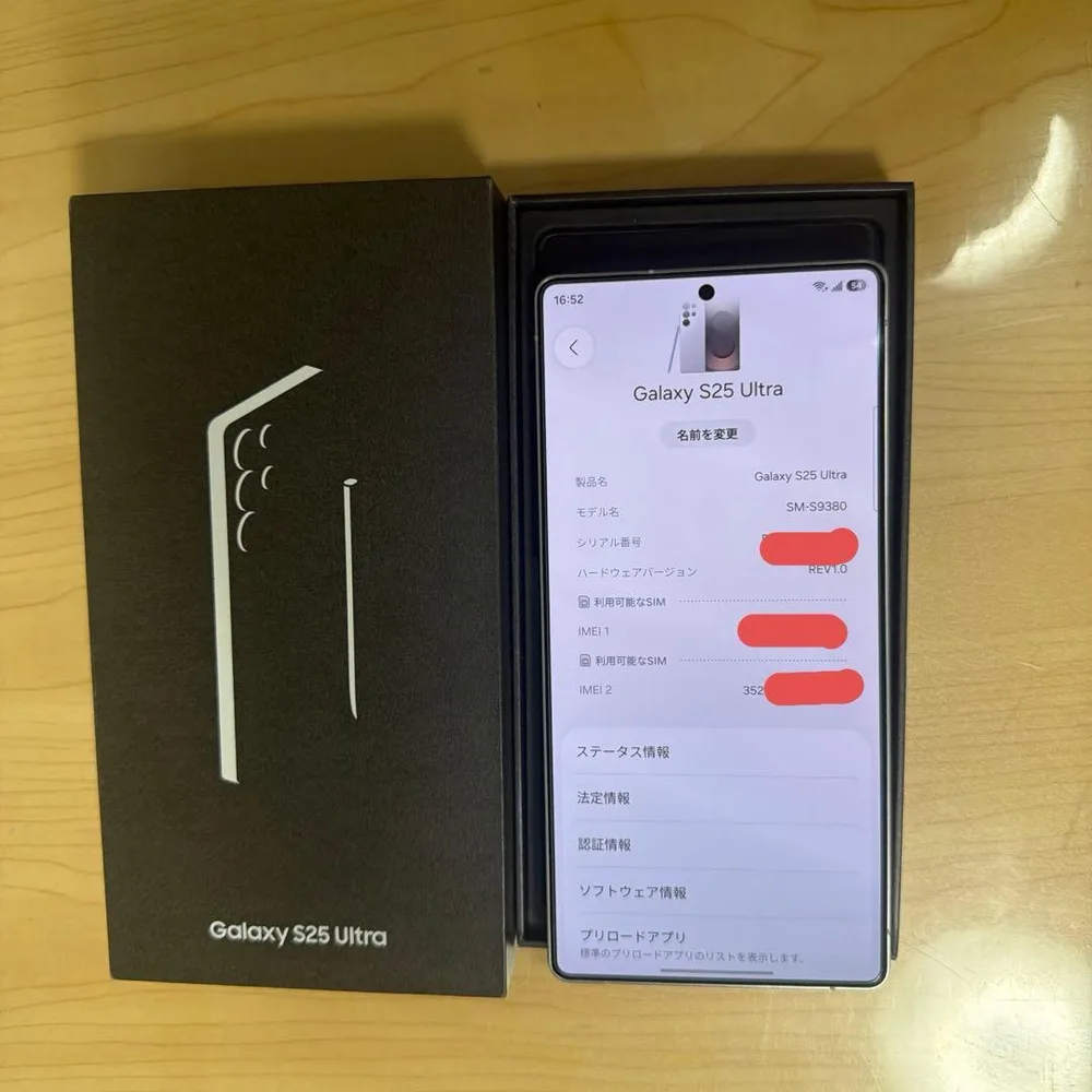中古Galaxy S25 Ultra 12g+256G SIMフリーシルバー