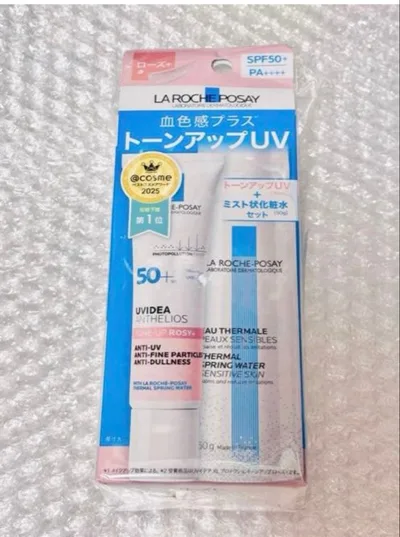 ラロッシュポゼ UVイデア XL プロテクショントーンアップローズ+ 新品