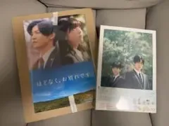 ภาพยนตร์: ลาก่อนเร็ว ๆ นี้ Blu-Ray ฉบับดีลักซ์พร้อมโบนัส Meguro Ren