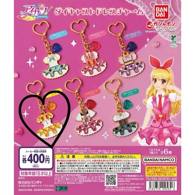 アイカツ ダイキャストドレスチャーム イエローステージコーデ 有栖川おとめ
