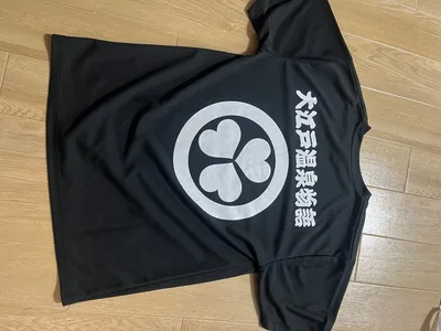 大江戸温泉物語 Tシャツ ブラック Lサイズ